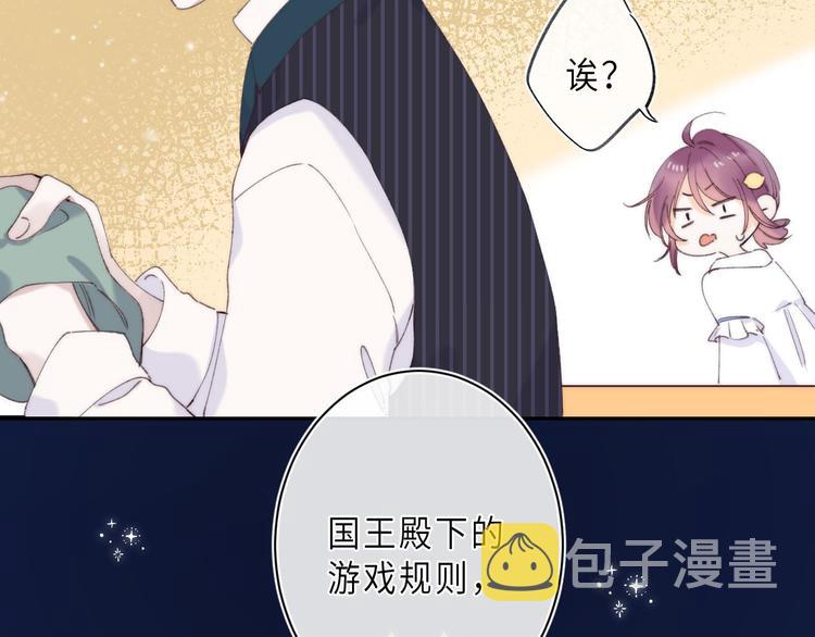 第14话  决心18