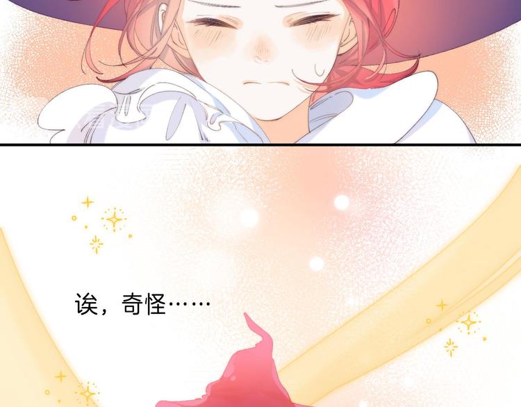 第13话 撒娇50