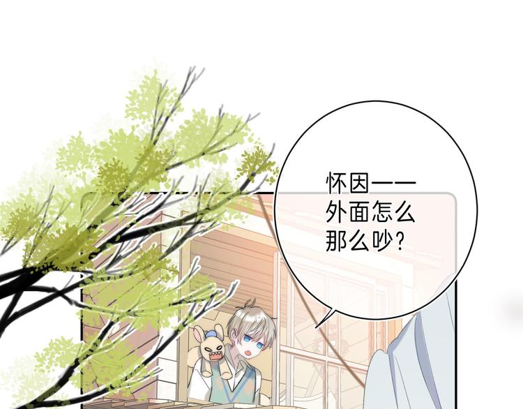 第9话 他的“请求”？47