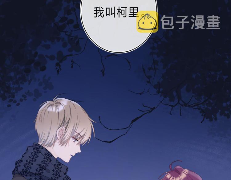 第5话 王子的苹果57