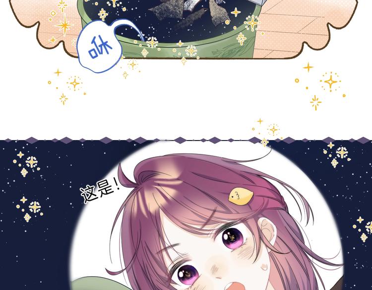 第8话 信任84