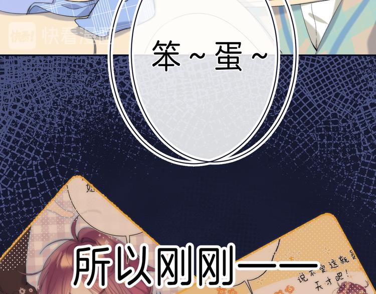 第9话 他的“请求”？34