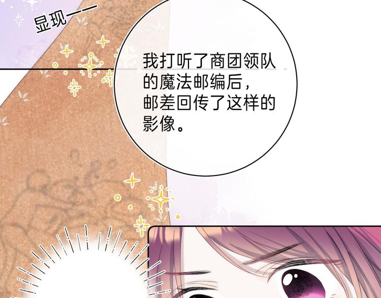第10话 不再逃避14
