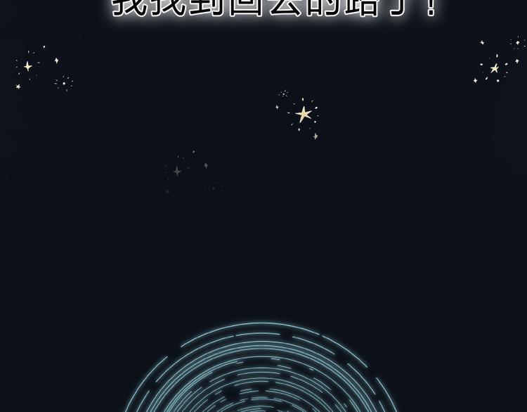第3话 又遭险境9
