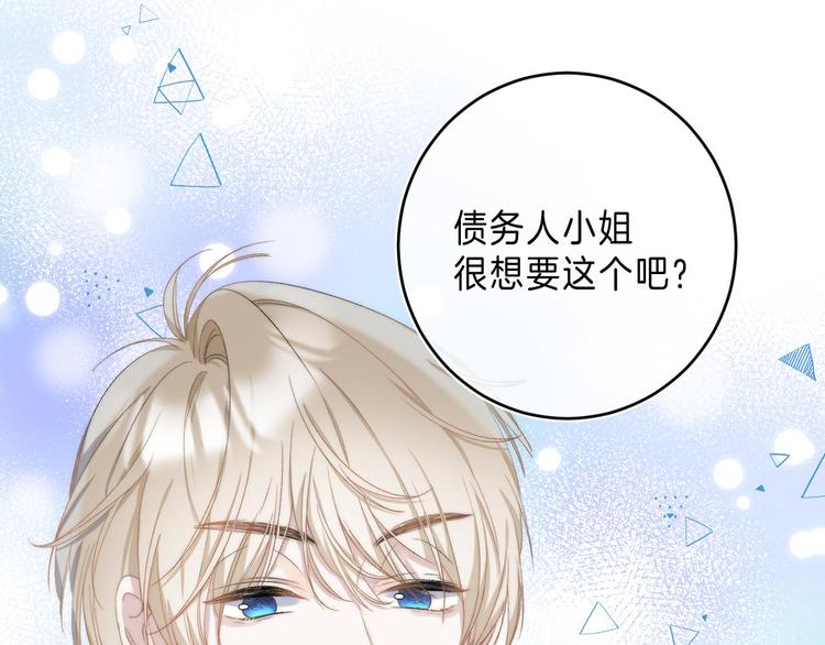 第10话 不再逃避38