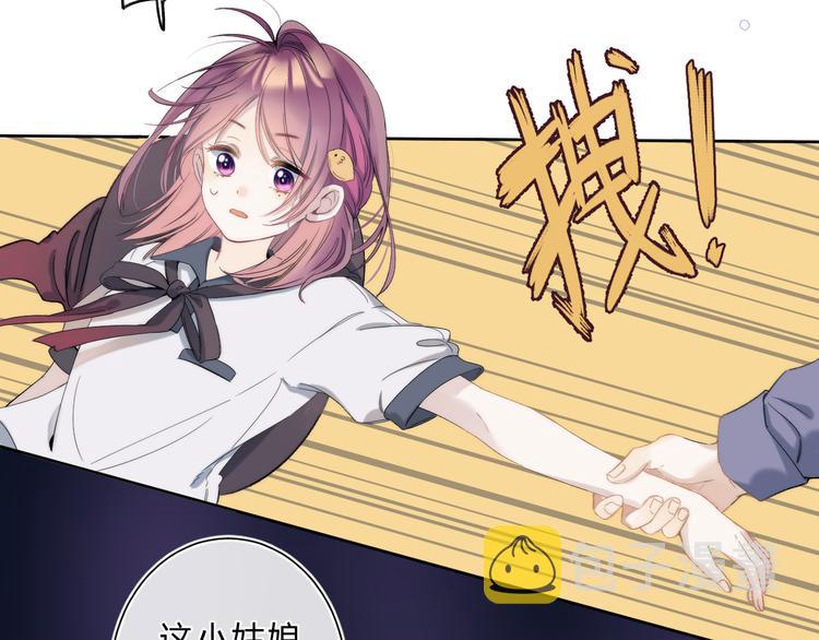 第1话 我的秘密179