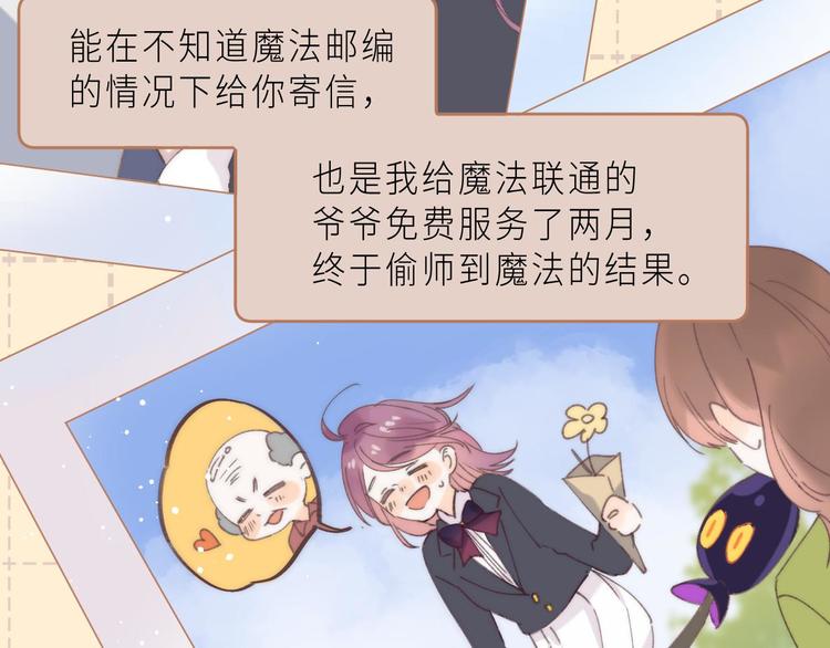 最终话 迎来春天的奇迹93