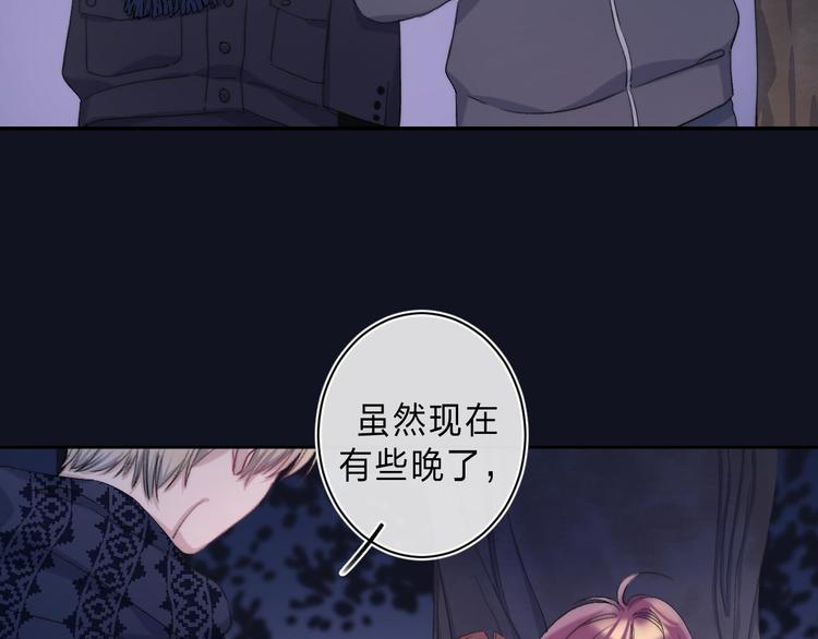 第5话 王子的苹果53