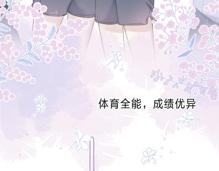 第1话 我的秘密23