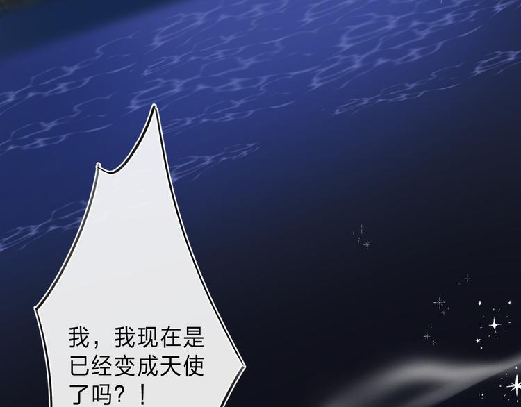 第5话 王子的苹果20