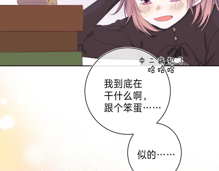 第8话 信任111