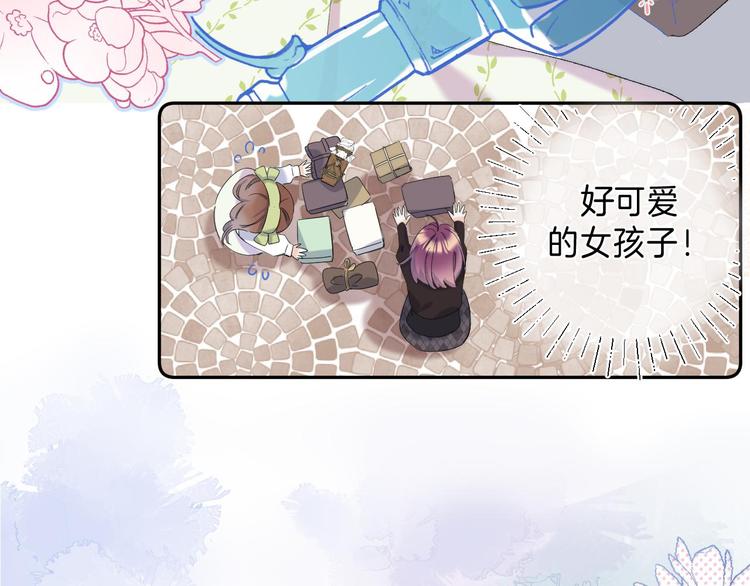 第9话 他的“请求”？67