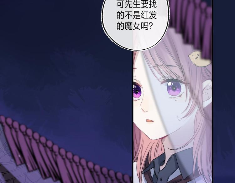第1话 我的秘密146
