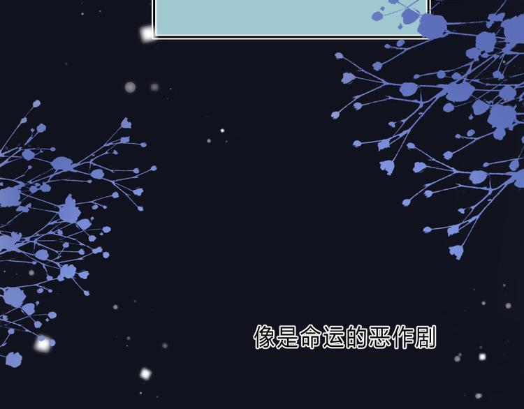 第5话 王子的苹果86