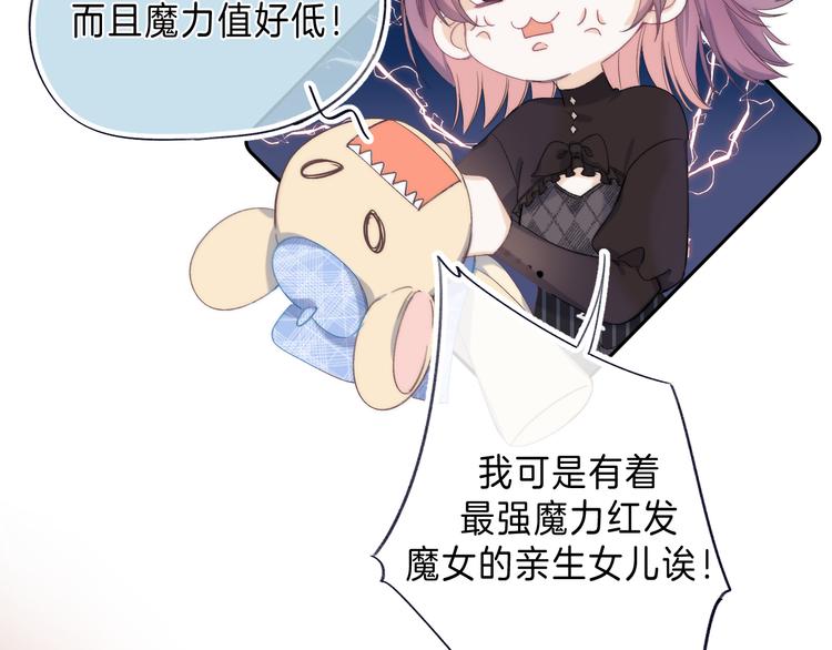 第9话 他的“请求”？20