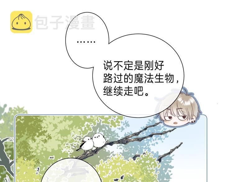 第7话 意外的魔法55