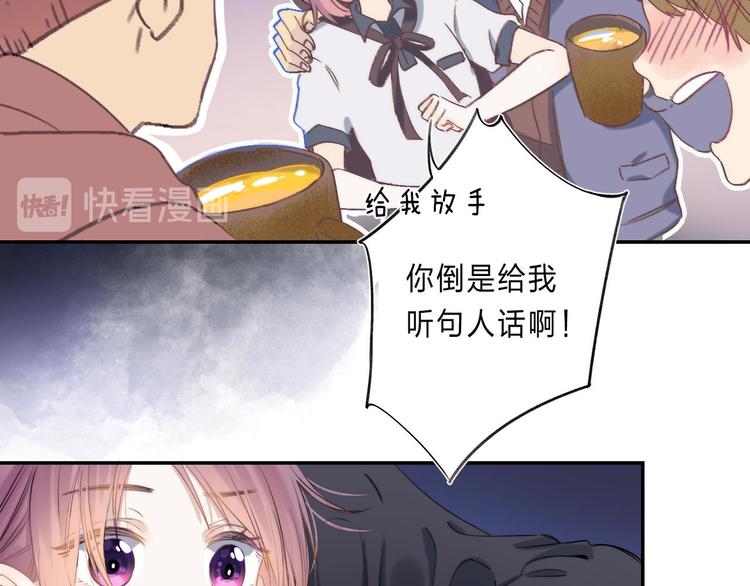 第1话 我的秘密187