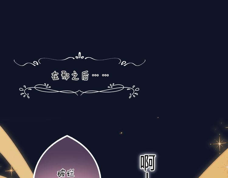 第1话 我的秘密231