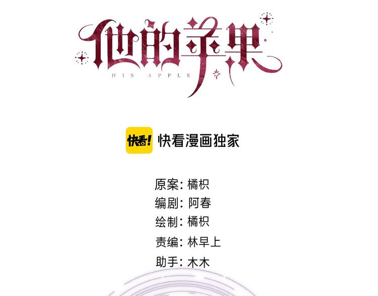 第13话 撒娇12