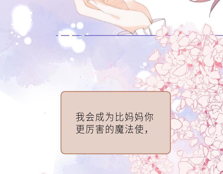 最终话 迎来春天的奇迹107