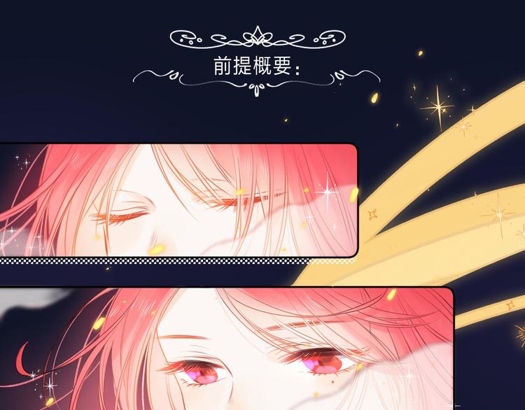 第2话 他就是债主？！0