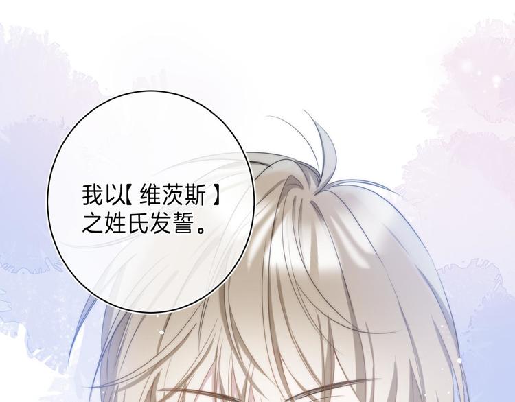第10话 不再逃避98