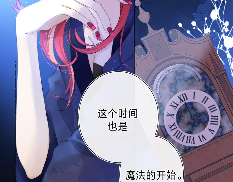 第5话 王子的苹果7