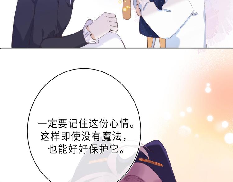 最终话 迎来春天的奇迹11