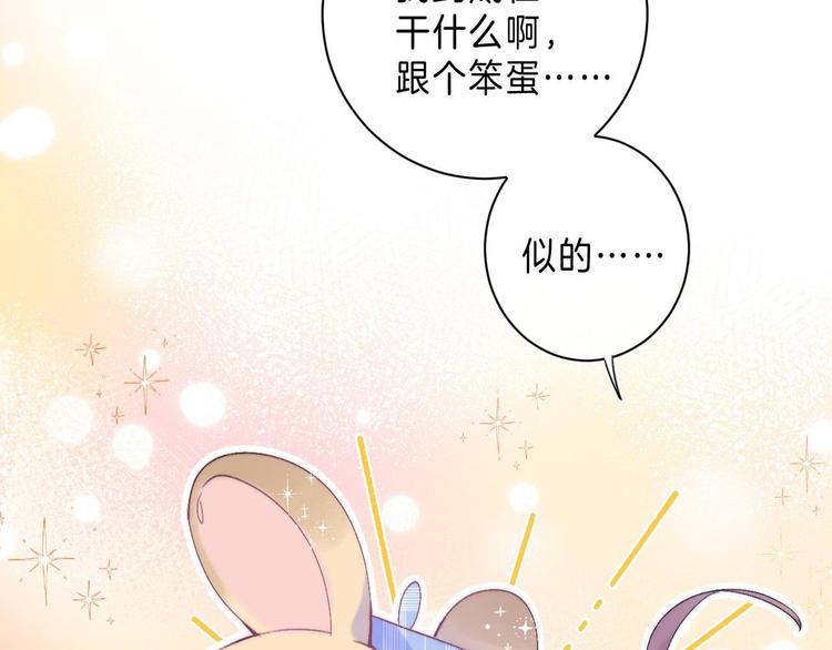 第9话 他的“请求”？6