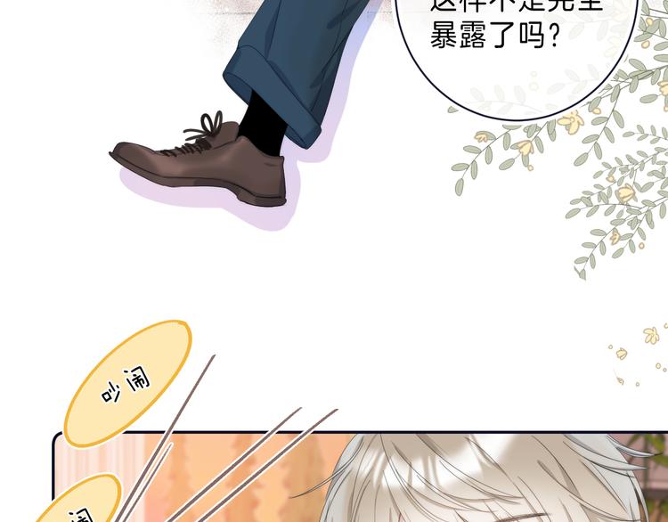 第9话 他的“请求”？45