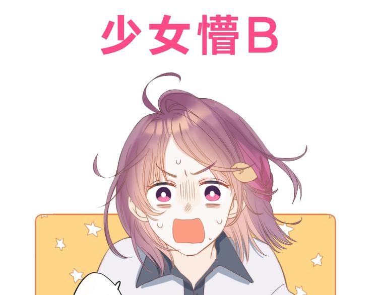 序章 你要用什么还债？5