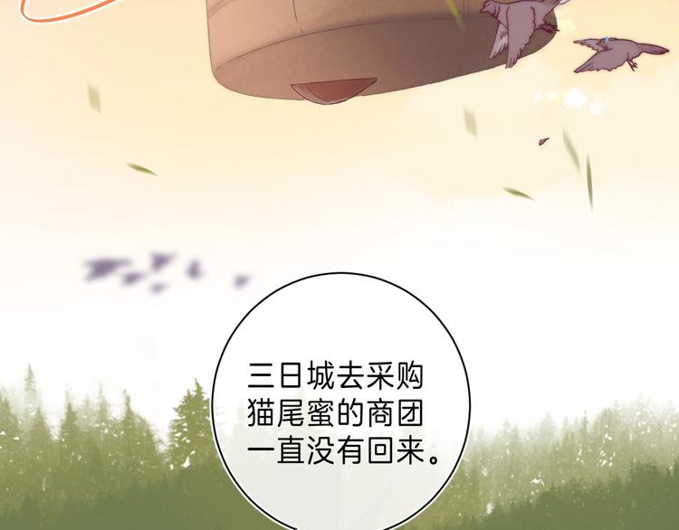 第10话 不再逃避11