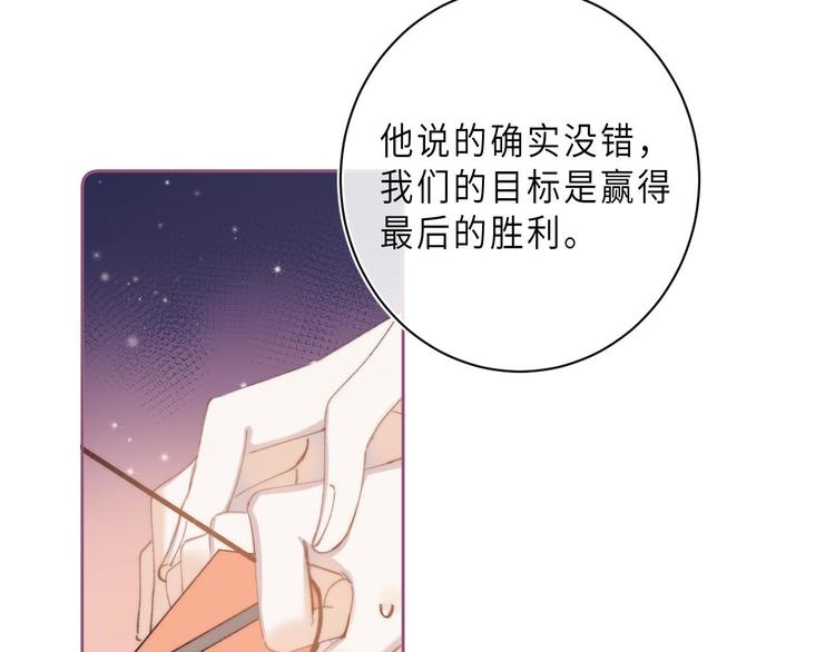 最终话 迎来春天的奇迹36