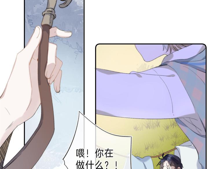 第9话 他的“请求”？52