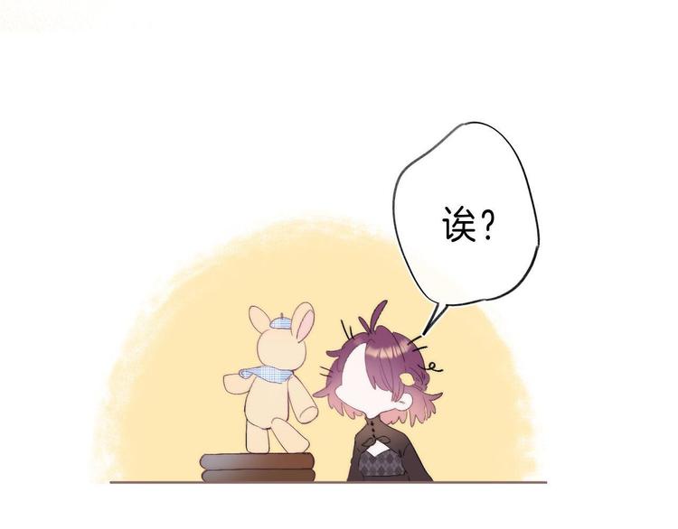 第9话 他的“请求”？9