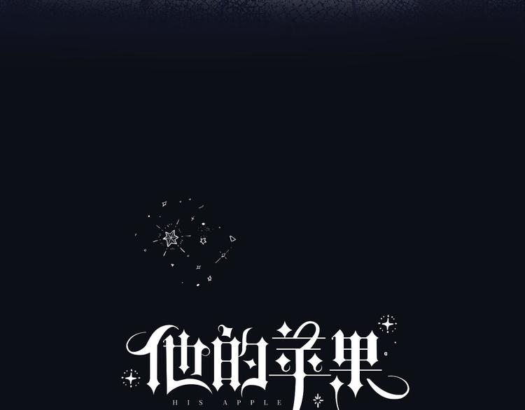第2话 他就是债主？！8