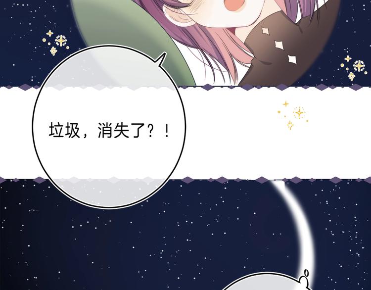 第8话 信任85