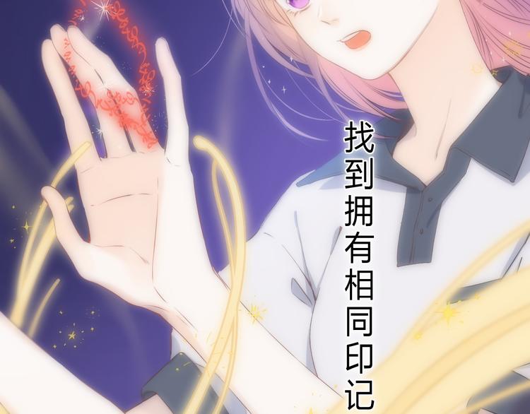 第2话 他就是债主？！73