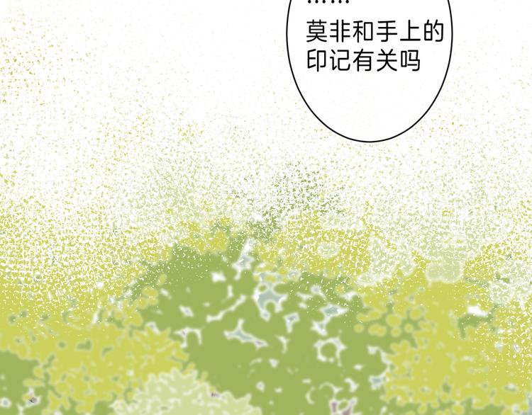 第7话 意外的魔法119