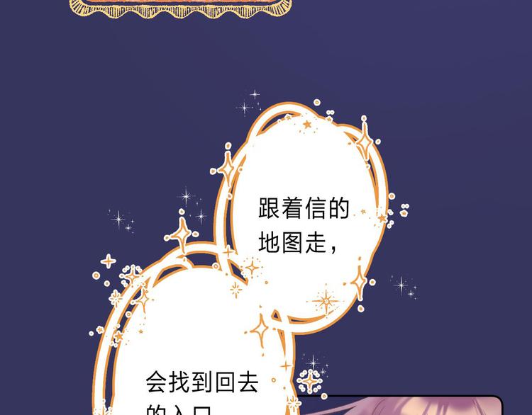 第1话 我的秘密98