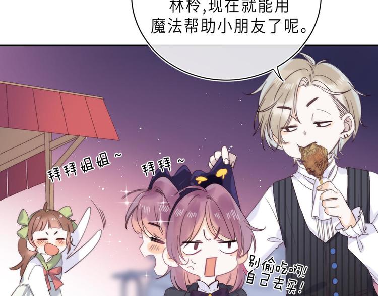 最终话 迎来春天的奇迹17