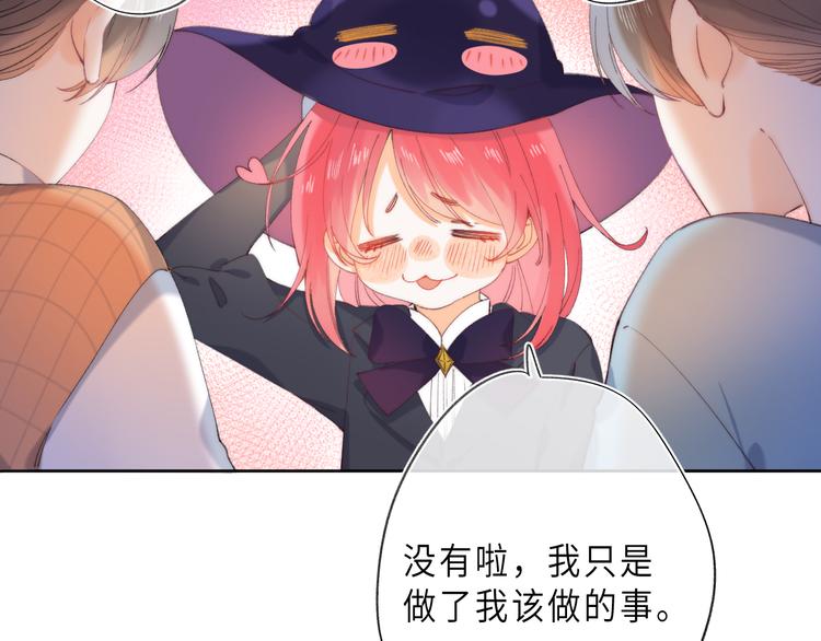 第14话  决心111