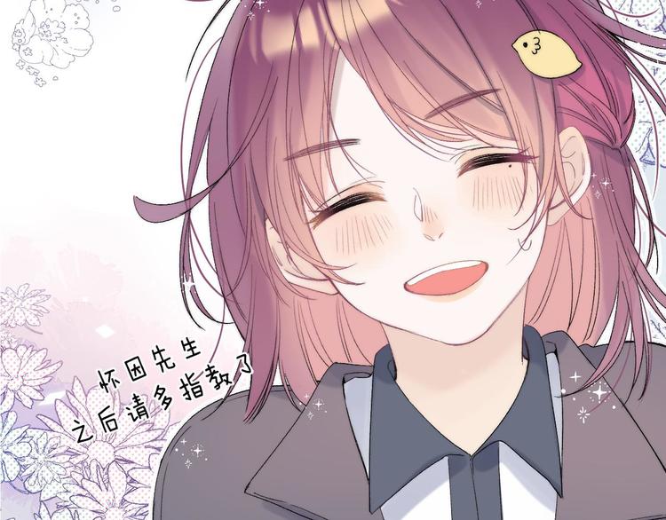 第8话 信任42