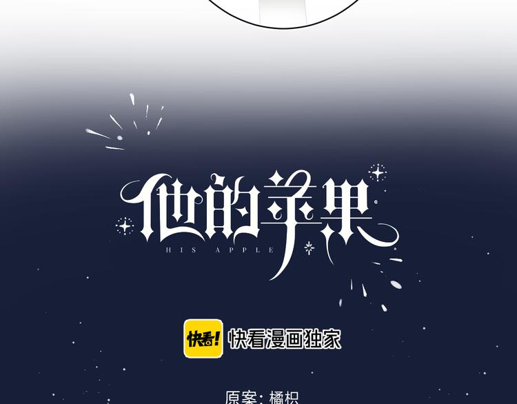 第14话  决心13