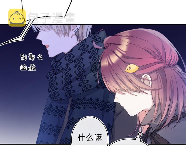 第4话 答应他的要求39