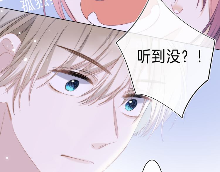 第9话 他的“请求”？111