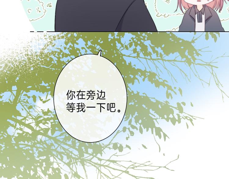 第7话 意外的魔法67