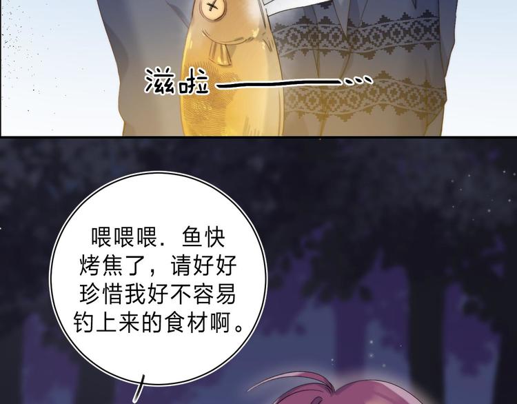 第6话 施展奇迹之人38