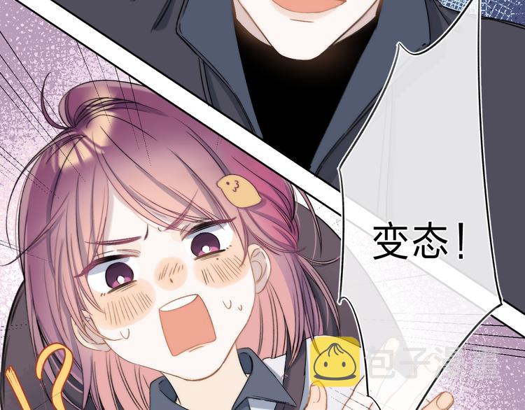 第1话 我的秘密169