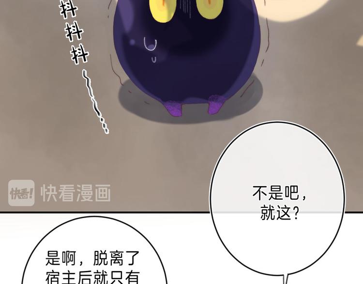 第13话 撒娇17